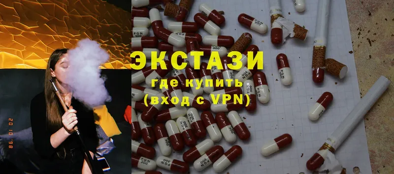 ЭКСТАЗИ 300 mg  дарнет шоп  ОМГ ОМГ как войти  Конаково 